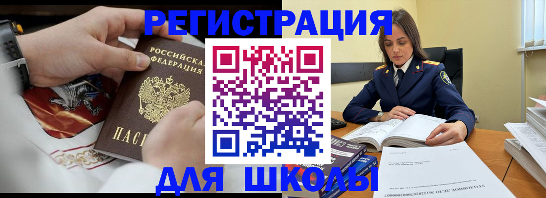 временная регистрация госуслуги в Надыме